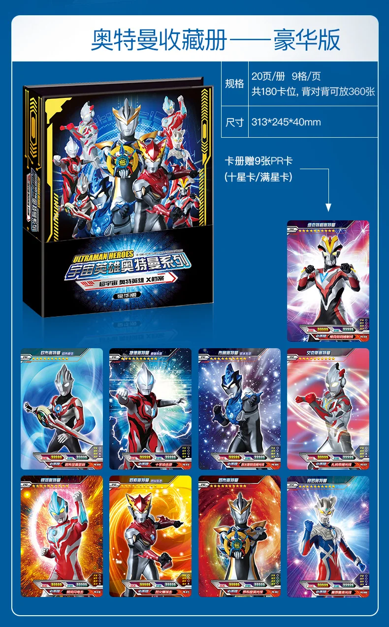 Ultraman Card CA Ou тканевая Отт карта Коллекция Книга Монстр полный набор Siro флэш-карты Золотая карта полная Звезда карта
