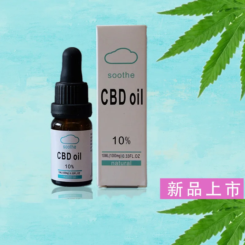 КБР масло 100% натуральное средство для сна антистресс капля боли тревога снятие