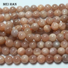 Meihan(38 бусин/прядь) натуральный 10 мм оранжевый лунный камень гладкие круглые отдельные бусины из камней