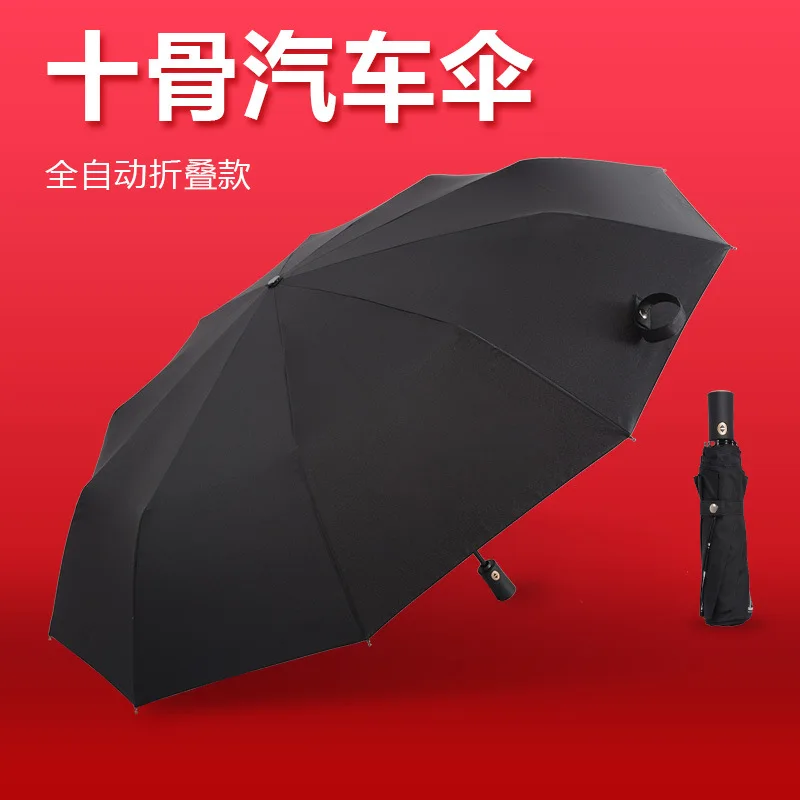 

Business Umbrella qi che san Ten Bone Automatic Umbrella Double Advertising Umbrella Can Be Printed Logo Golf Umbrella