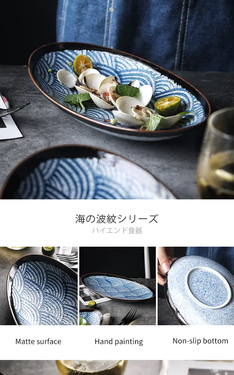 Rhe japonês oval placa de cerâmica azul
