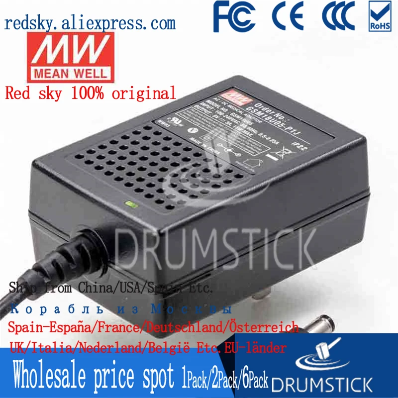 Бренд MEAN WELL представляет GSM18U05-P1J 5V 3A meanwell GSM18U 15 Вт AC-DC Высокая надежность структура