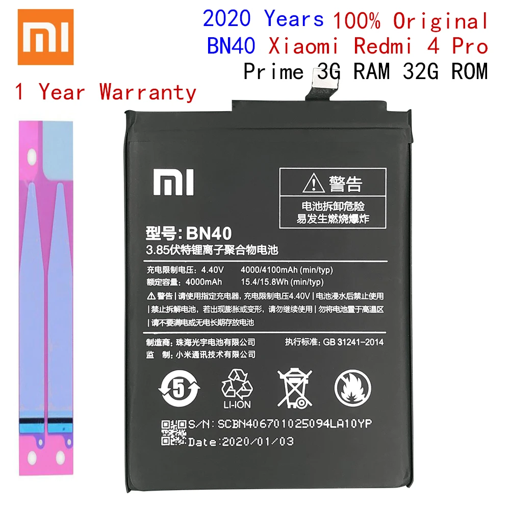 Xiao Mi BN40 аккумулятор для телефона Xiaomi Redmi 4 Pro Prime 3G RAM 32G ROM Edition Redrice | Мобильные