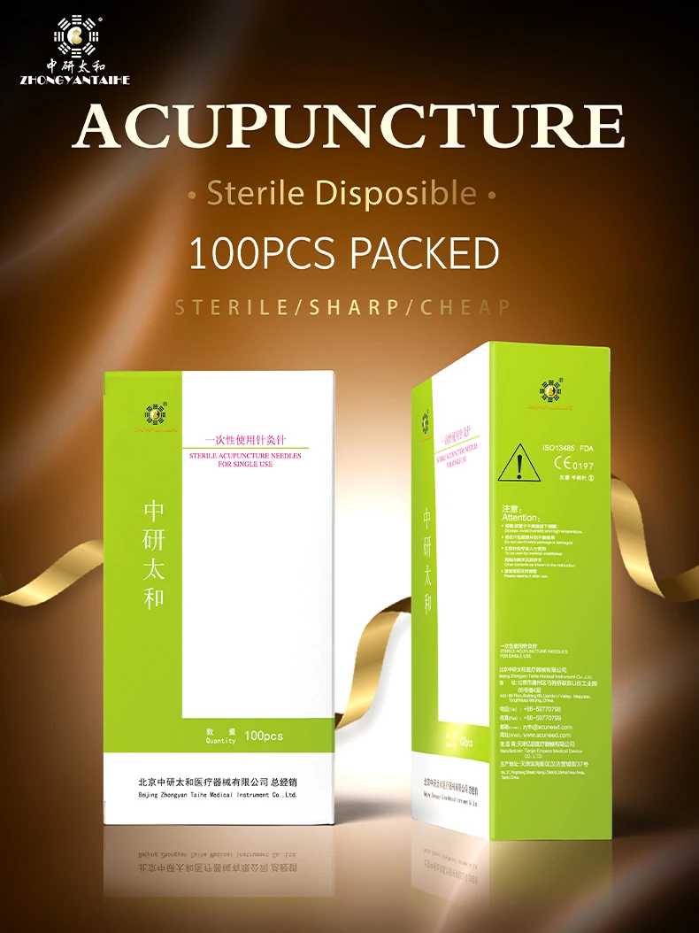 透析针详情页_01