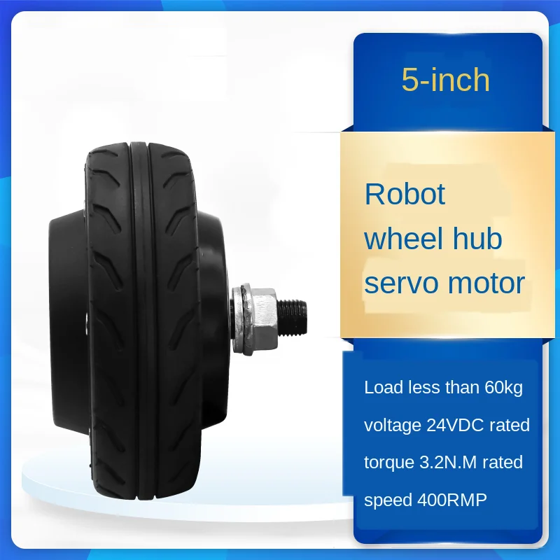 10W-200W 5 inch, built-in encoder robot, agv trolley, 24V hub servo motor