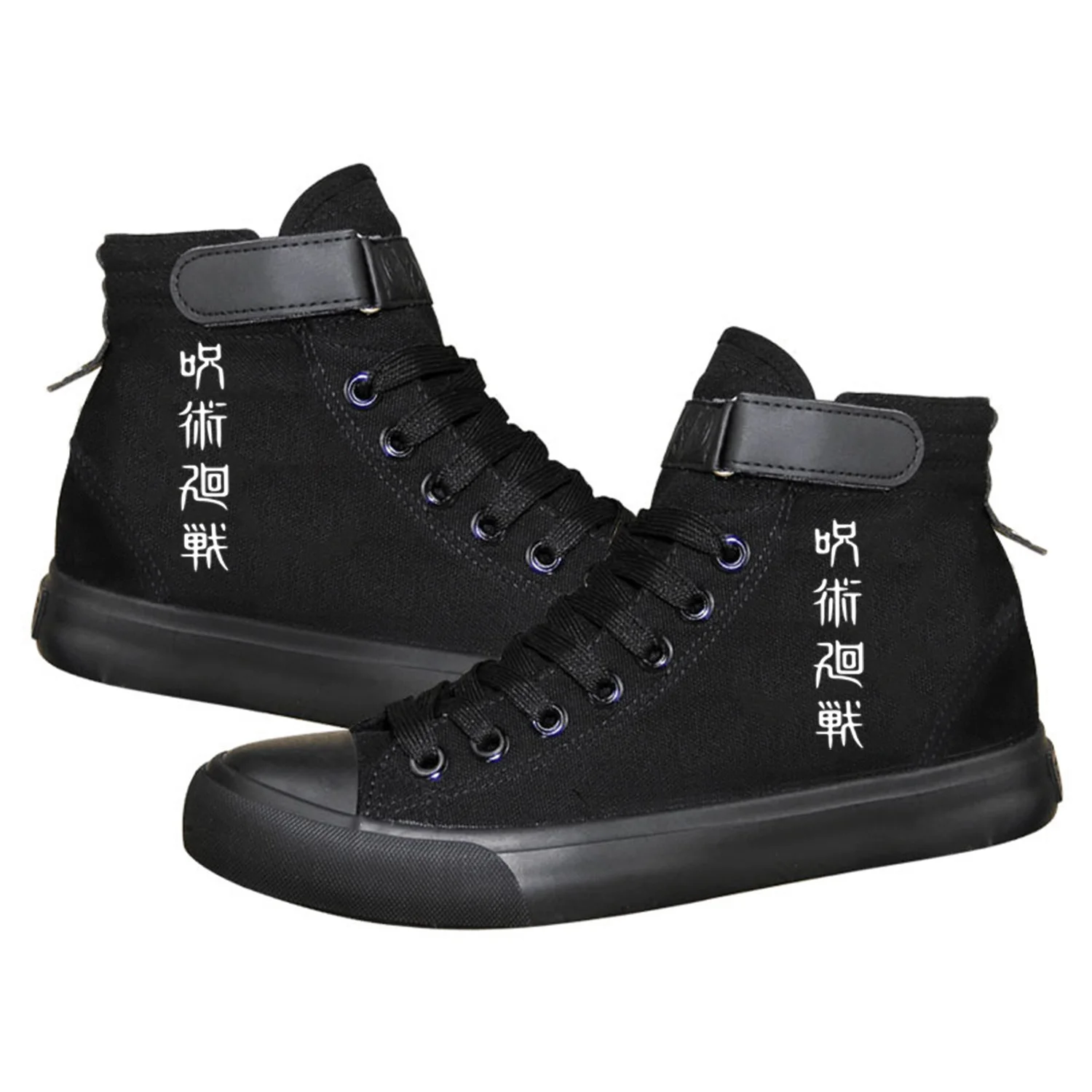 

Unisex Jujutsu Kaisen Itadori Yuji Fushiguro Megumi Gojo Satoru Casual Ankle Canvas Shoes Preppy Student Duck Shoes Sneakers