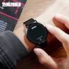 Men's Watches