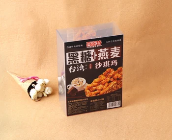 

Fast delivery Soft toy packaging clear plastic lock box for toy Custom packaging clear pet pvc plastic boxes ---CP7124