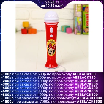 

Microphone musical "Minnie mouse" sound, light