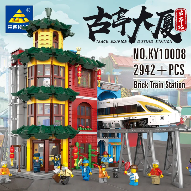

KAZI 10008 small particles 2942pcs street view ancient pavilion building and train model children's assembled block toy gift