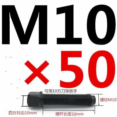 M10x50