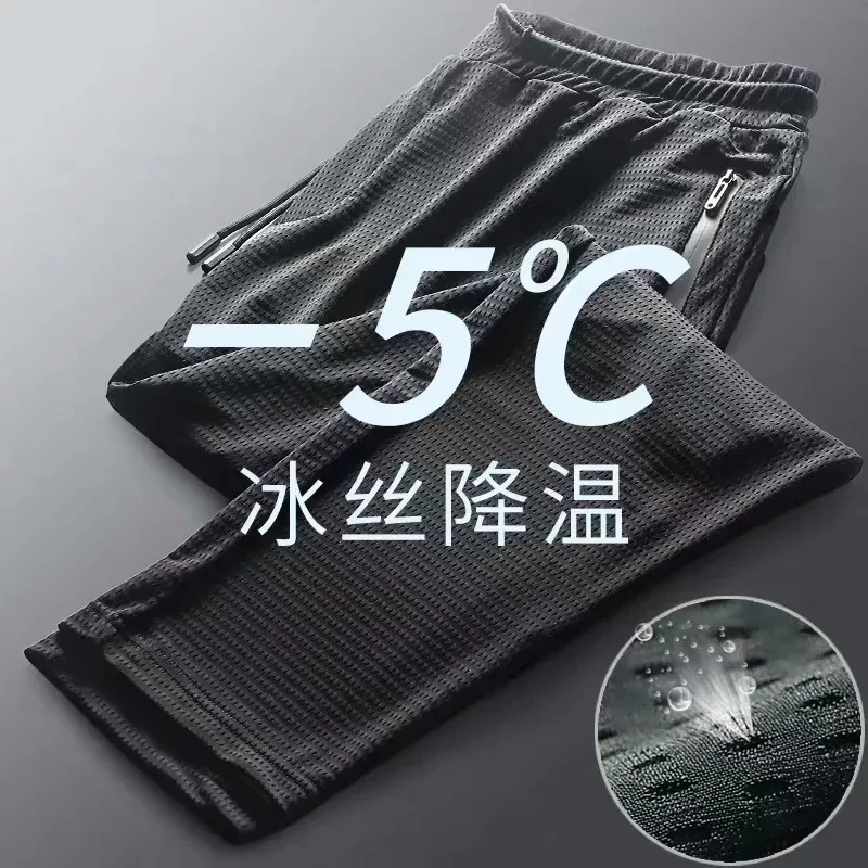High Quality Casual Pants Men Summer Cool Sweatpants Male Trousers Breathable Elastic Plus Size 5XL Black Pant Cool HX365 High Quality Casual Pants Men Summer Cool Sweatpants Male Trousers Breathable Elastic Plus Size 5XL Black Pant Cool HX365