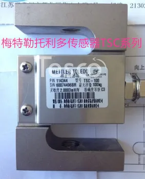 

S-type TSC pressure pull mixing station TSB / 2T / 3T / 5T load cell