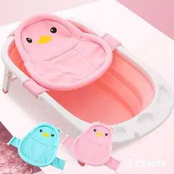 

Duckling Adjustable Bath Net Baby Shower Net Thicken Bathtub Non-slip Bath Net Baby Bath Bed Bath Newborn Baby Bath Seat