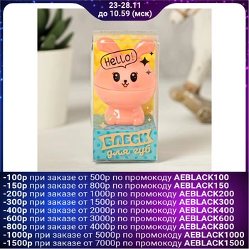 

Children's lip gloss "Caramel", bunny, caramel flavor 12 grams 4800427