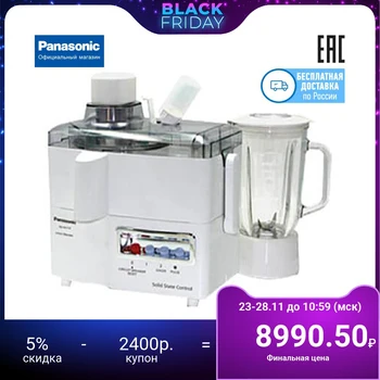 

Juicer/blender centrifugal Panasonic mj-m171pwtq electric juicer citrus juicer household appliances for kitchen appliances for kitchen kitchen appliances home appliances