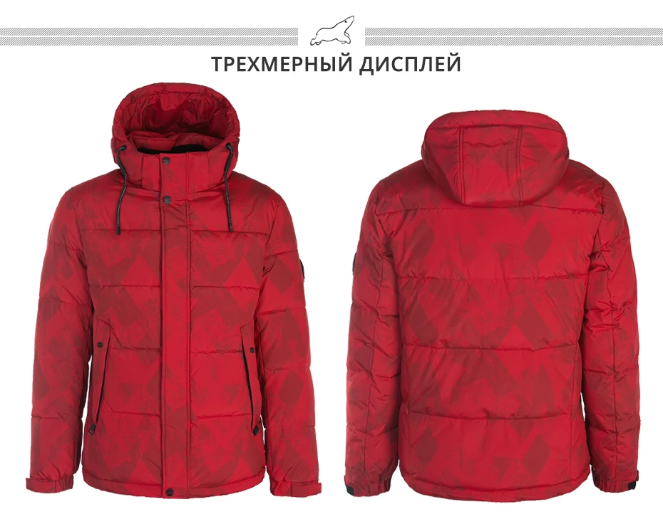 ICEbear Новая мужская зимняя куртка модное мужское пальто ветрозащитное теплое пальто MWD19908I