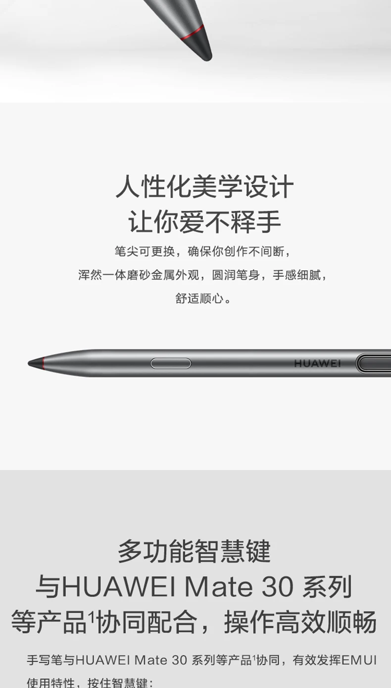  M- ȭ ŸϷ  Ʈ 20 X Mate30 Pro 30RS  ġ  C-Ever-Pen 4096 