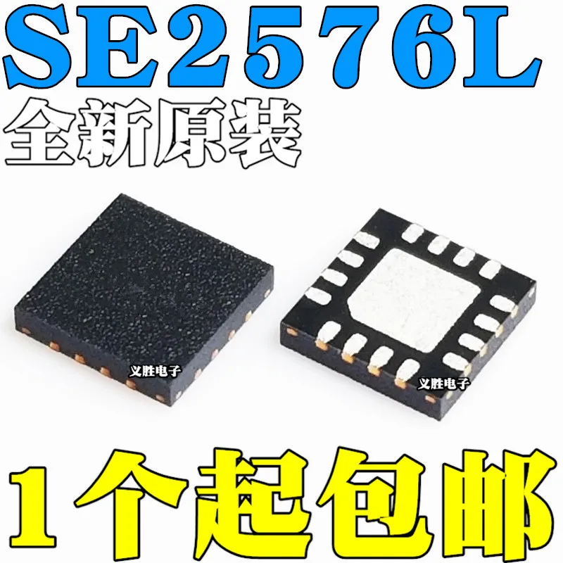 10 шт./лот SE2576L-R SIGE 2576L QFN16High качества/