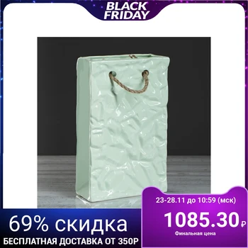 

Table vase "Bag" menthol, 27 cm