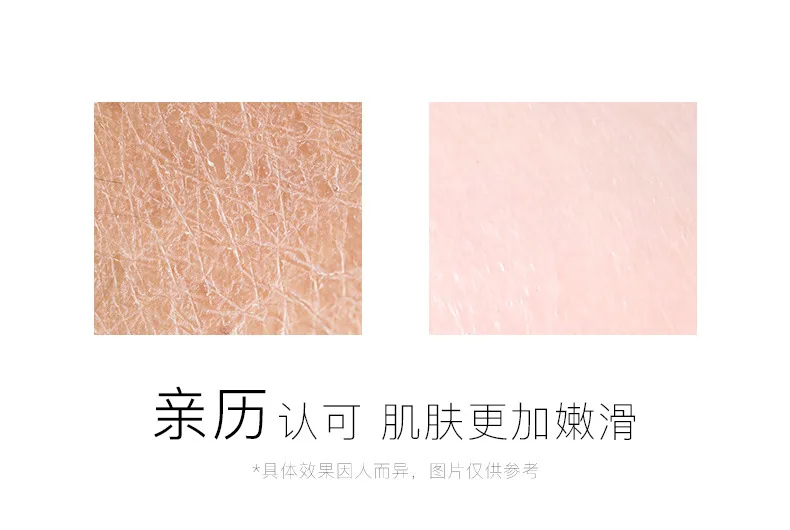 乳木果烟酰胺身体磨砂膏_07.jpg