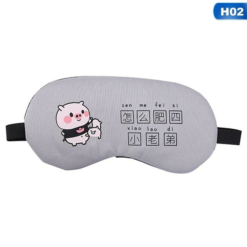2 Cute Cartoon Soft Eye Sleep Aid Mask with Comfortable Ice Gel Travel Rest Eye Shade Cover Blindfold Eye Care Tools - Цвет: 2