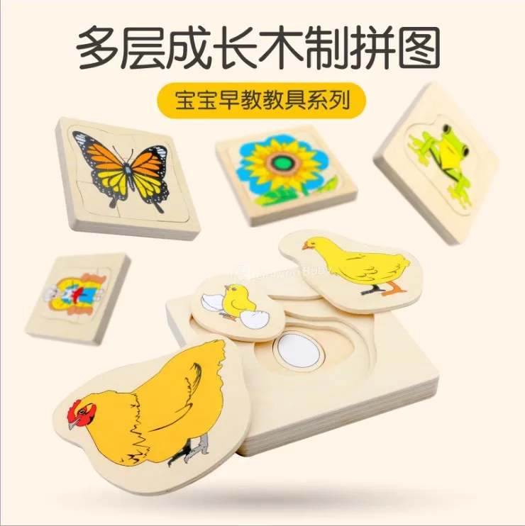 

Children ENLIGHTEN Early Childhood Cognitive Figure Animal Growth Process Multilayer Puzzle Board Frog Butterfly Panel Three-dim