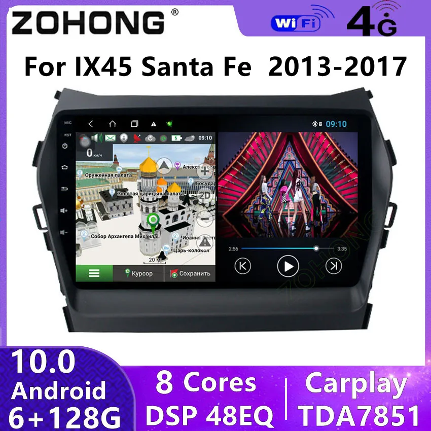 DSP 4G для Hyundai IX45 Santa Fe Android 10 GPS-навигация автомобильное радио мультимедийный видео