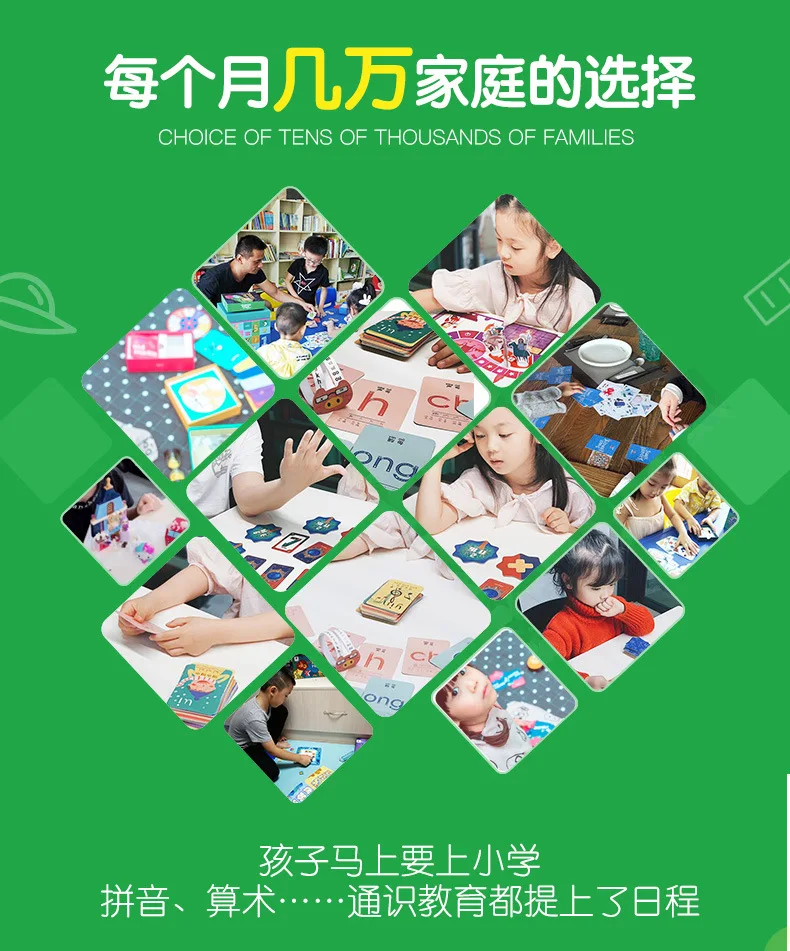 Марс свиная кожа красный зоопарк письмом пиньинь база с цифрами волшебника детская письмом пиньинь когнитивных Математика просвещение образовательный Настольная игра