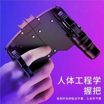 

Bb0003 New Products K21 Gun Double Tap Chicken Useful Product Hine Button Auxiliary Game Handle Peace Elite Accessories