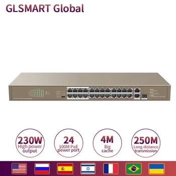 

GLSMART GLTEF1126P-24-250W Ethernet Network Switch 24Ports,225W PoE power supply