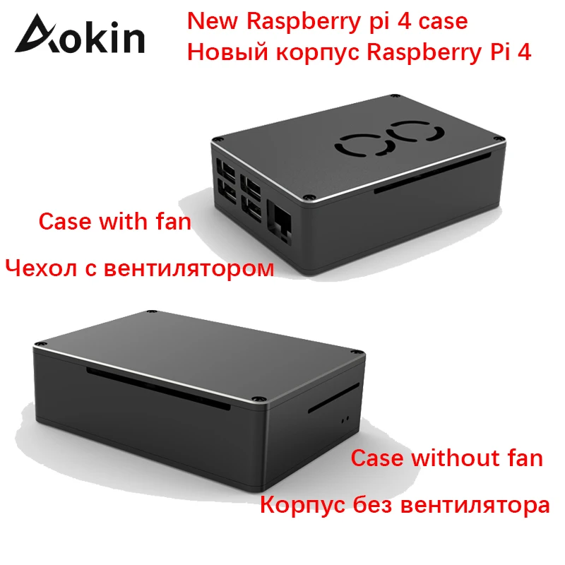 Корпус для Raspberry Pi 4 Model B с двумя вентиляторами чехол из алюминиевого сплава ЧПУ