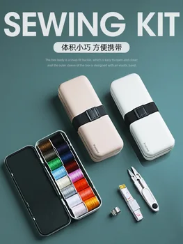 

Grocery Multi-functional Sewing Box Household Sewing Kit Dormitory Portable Handmade Sewing Needle Set