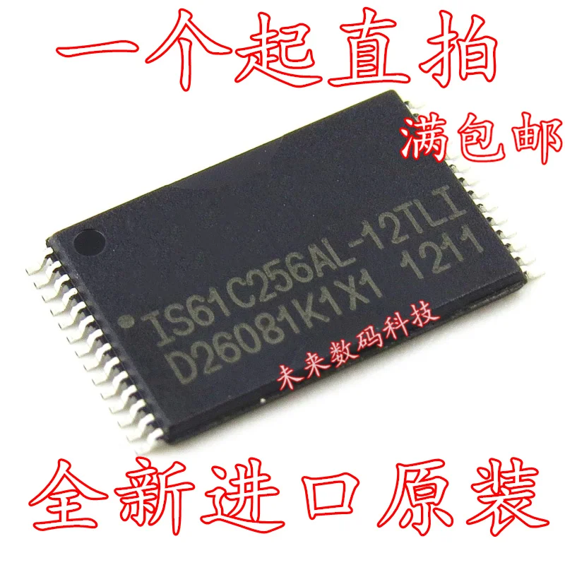 

10pcs/lot IS61C256AL-12TLI IS61C256AL TSOP-28
