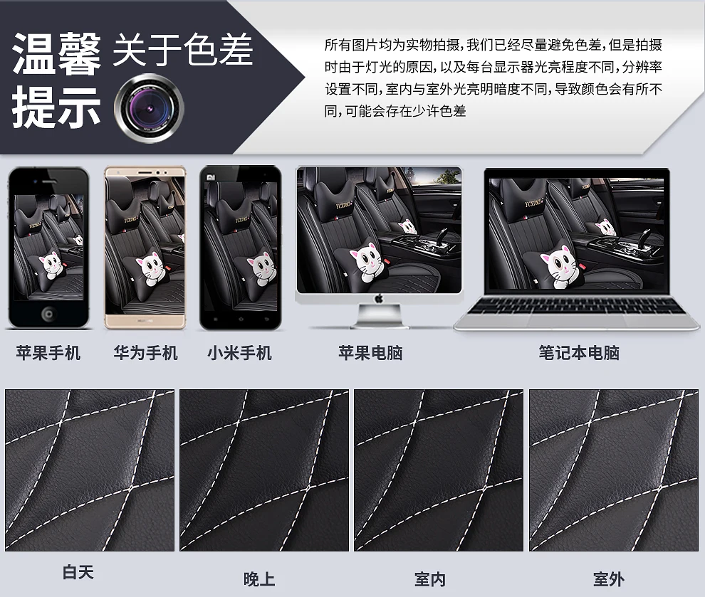 Full Coverage Eco-leather auto seats covers PU Leather Car Seat Covers for Land rover freelander landrover2008 range discovery