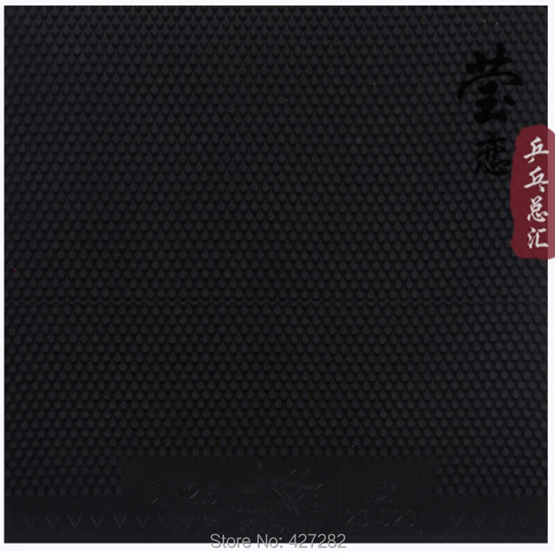 Original double fish df16, DF26, rubber, pimples out for 40 + table tennis balls, fast attack
