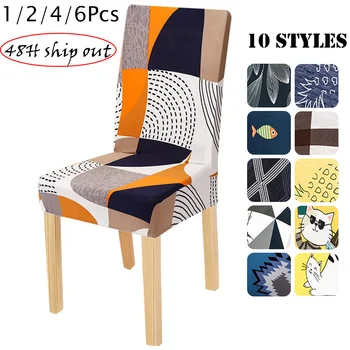 

1/2/4/6pcs Spandex Kitchen Chair Cover Slipcover Removable Anti-dirty Seat Cover for Banquet Wedding Dinner Restaurant