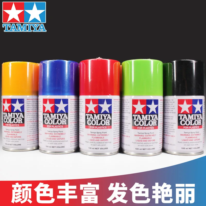 

Casting Only Tamiya Spray Paint World TS Model Self-Color/paint Hand Color/paint TS 61-TS