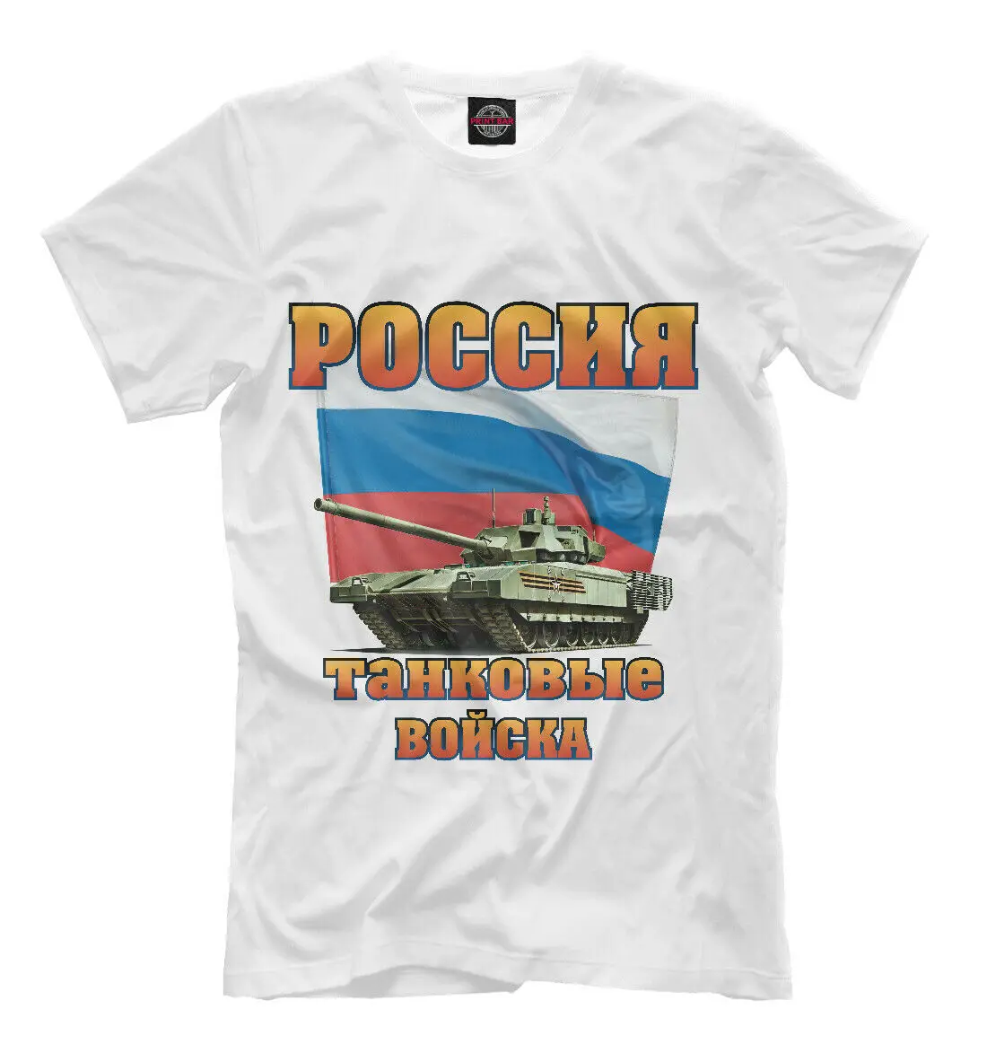 Новая футболка спецназа Россия армия танковые силы Харадзюку | Мужская одежда