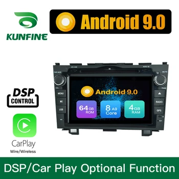 

Android 9.0 Core PX6 A72 Ram 4G Rom 64G Car DVD GPS Multimedia Player Car Stereo For Honda CRV 2006-2011 radio headunit