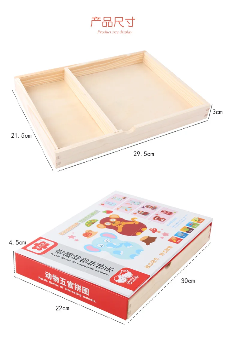 Wooden Magnetic Jigsaw Puzzles Variety Puzzles Characters and Five Senses Scenes Children Early Childhood Educational Toys