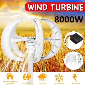 

8000W 12V 24V 5 Blades Vertical Axis Wind Turbines Generator Lantern Motor Kit For Home Hybrids Streetlight Use Electromagnetic