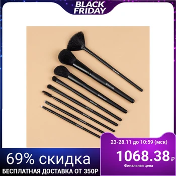 

Makeup Brush Set 8-Piece PVC Cover Black