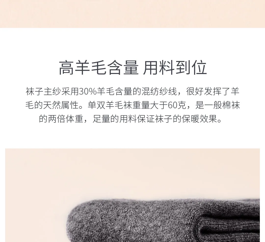 3 шт., xiaomi youpin, 365, теплые носки, высокое содержание шерсти, полная махровая подкладка, плотная, для температуры, мягкая, приятная для кожи
