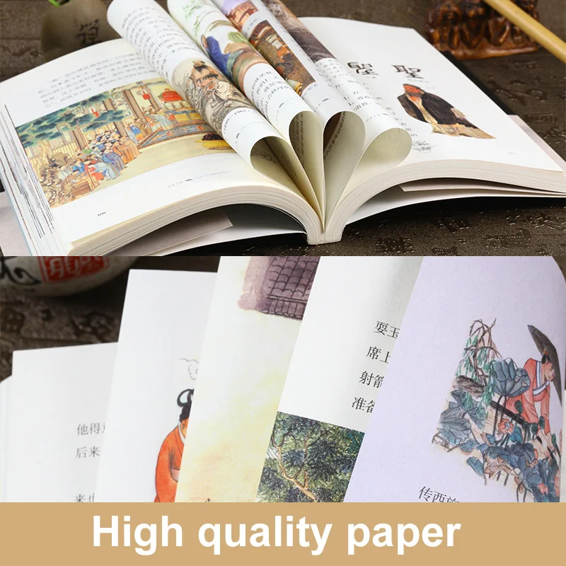 Рисунок 3 - Книга с изображением китайских