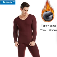 Fanceey, анти микробное зимнее термобелье, термобелье для мужчин, кальсоны, термобелье, Рашгард, компрессионное нижнее белье, бесшовное
