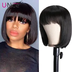 Straight Bob Wig With Bangs 100% Human Hair Wigs For Women Blunt Cut Brazilian Hair Wigs Full Machine Short Human Hair Wigs