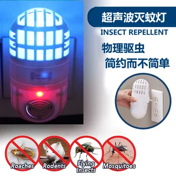 

Ultrasonic Blueray Mosquito Killing Lamp Multi-functional Insect-repelling Lamp Repeller Drive Cockroaches Flooding Ant Maker Ul