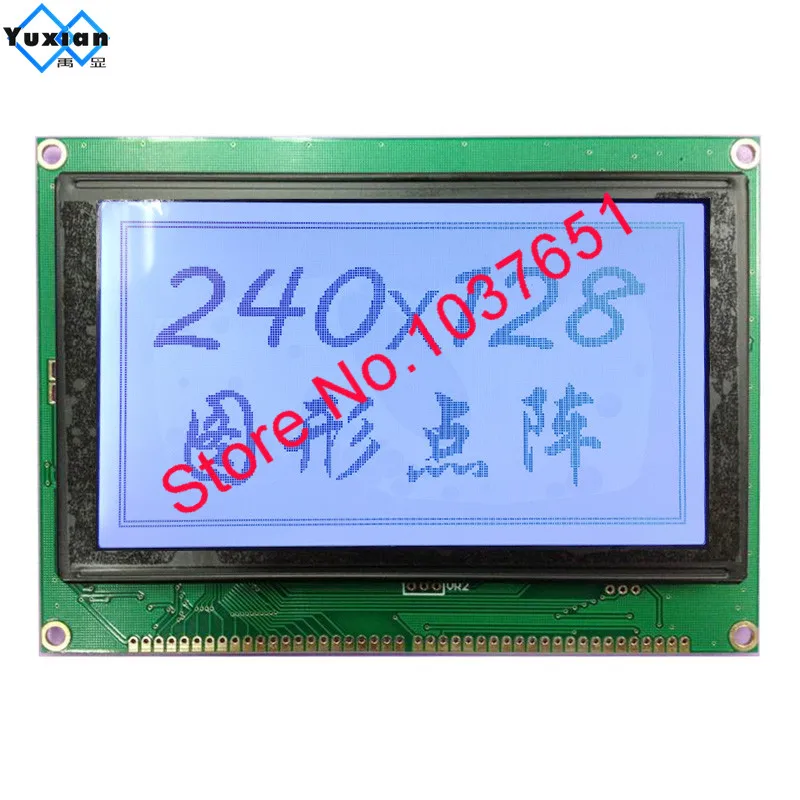 LCM240128B (5)