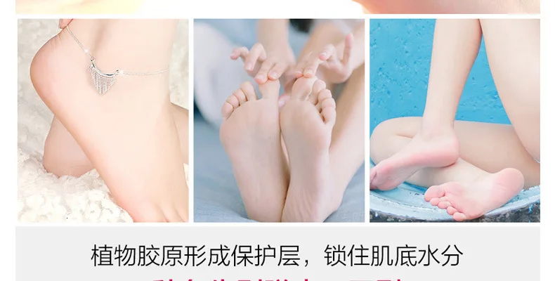 Увлажняющий крем для ног на Aichun пятке с эффектом шелушения, для восстановления рук, против трещин, 100 г